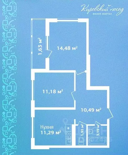 2-к кв. Ленинградская область, Кировск  (54.17 м) - Фото 0