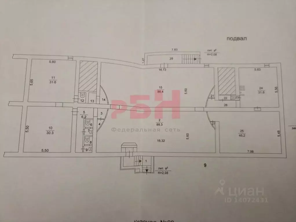 Помещение свободного назначения в Челябинская область, Челябинск ... - Фото 2