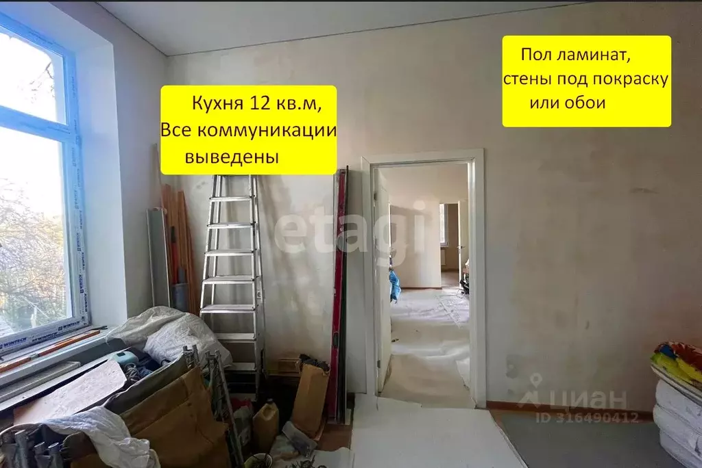 2-к кв. Крым, Ялта ул. Ломоносова, 35А (42.0 м) - Фото 0