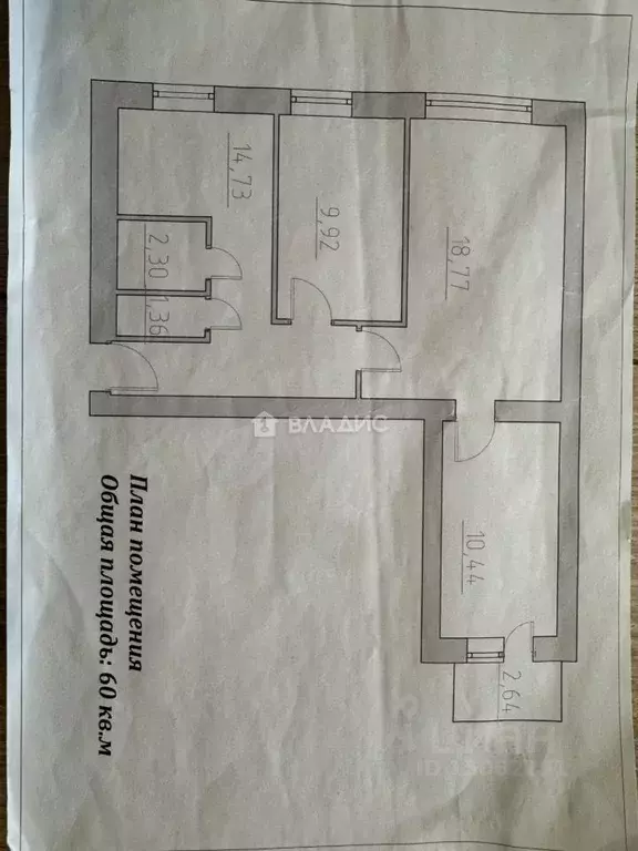 3-к кв. Ярославская область, Рыбинск ул. Луначарского, 29 (60.0 м) - Фото 2