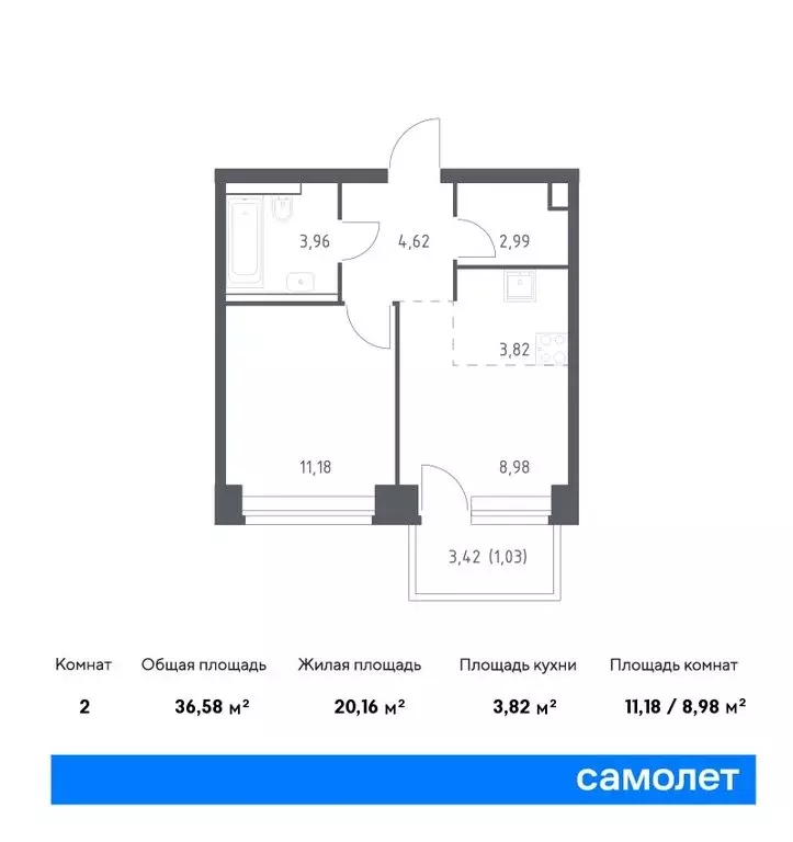 Квартира-студия: Москва, жилой комплекс Нова, к1 (29.39 м) - Фото 0