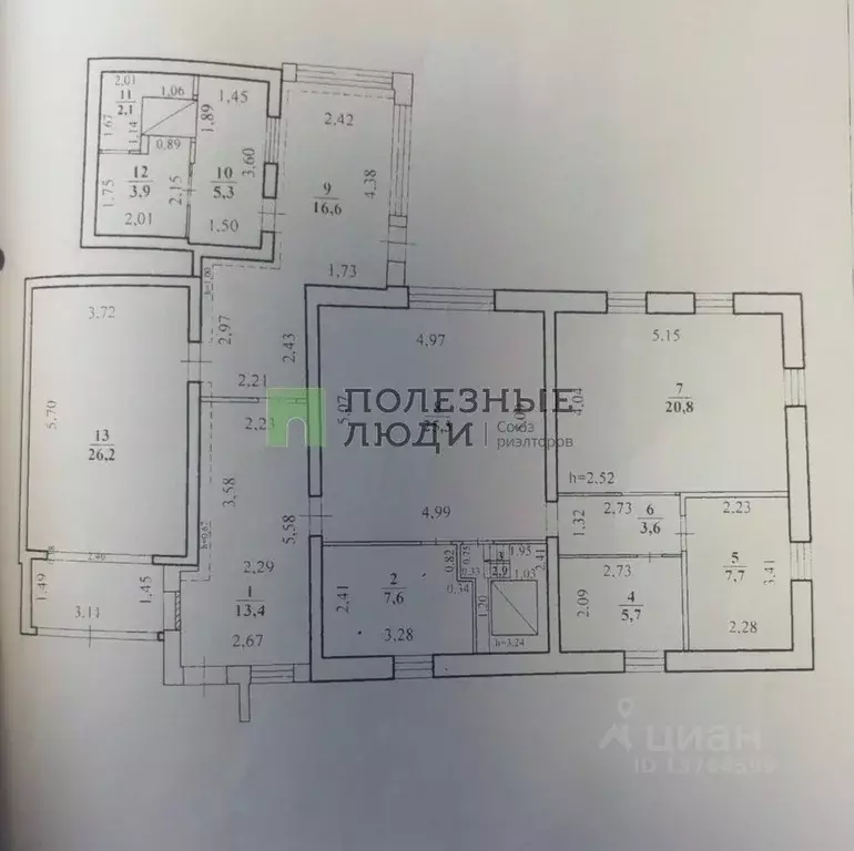 Дом в Забайкальский край, Чита ул. Облепиховая (168 м) - Фото 2