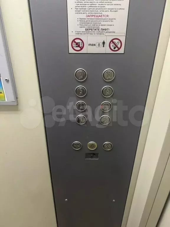 1-к. квартира, 33,7 м, 4/9 эт. - Фото 0