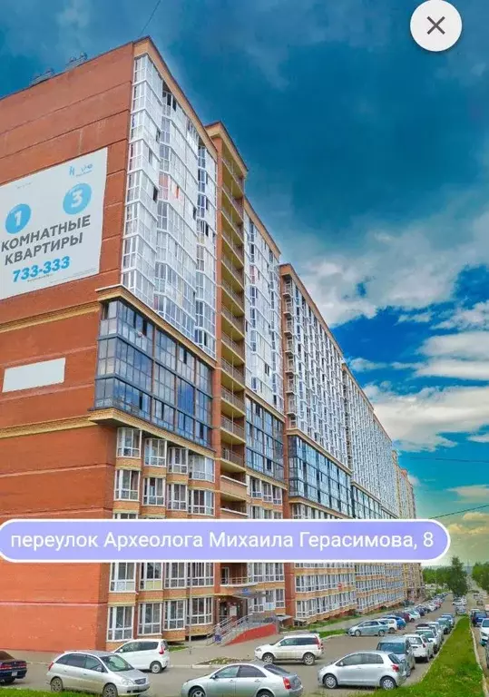 Студия Иркутская область, Иркутск пер. Археолога Михаила Герасимова, 8 ... - Фото 0