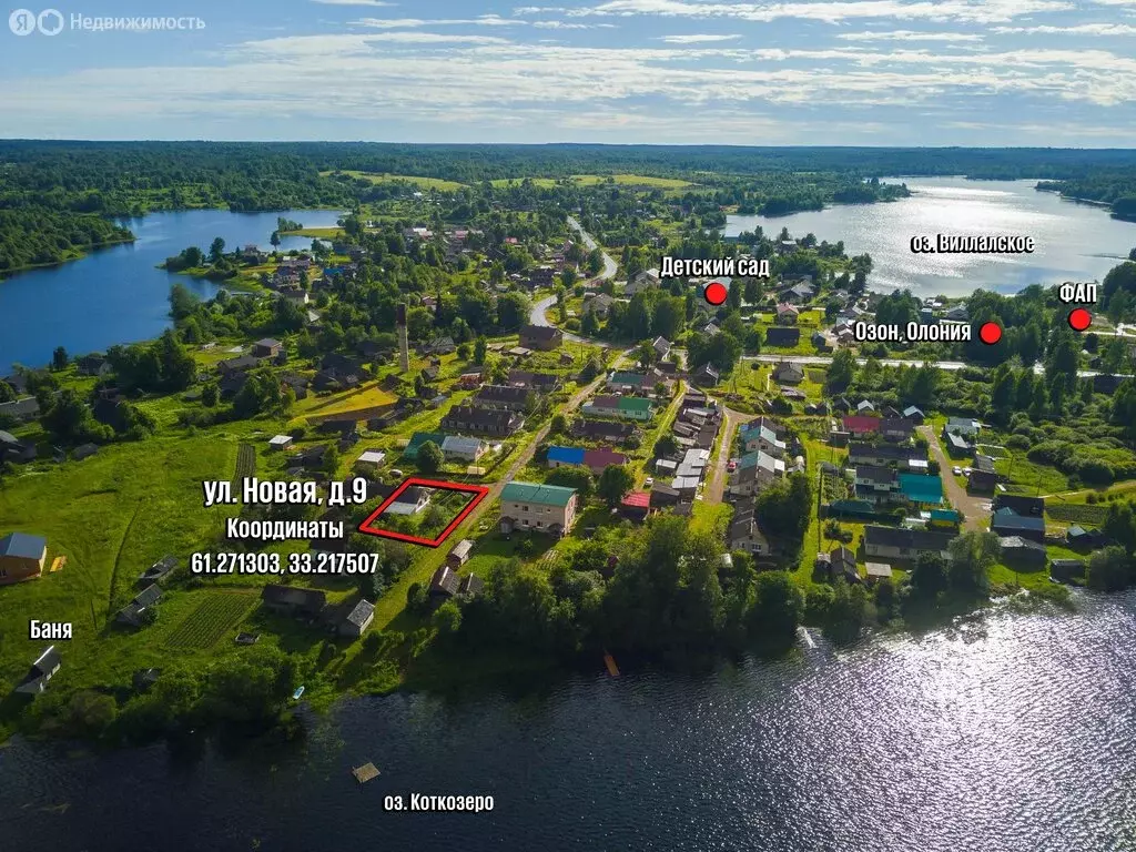 4-комнатная квартира: деревня Коткозеро, Новая улица, 9 (58.7 м) - Фото 1