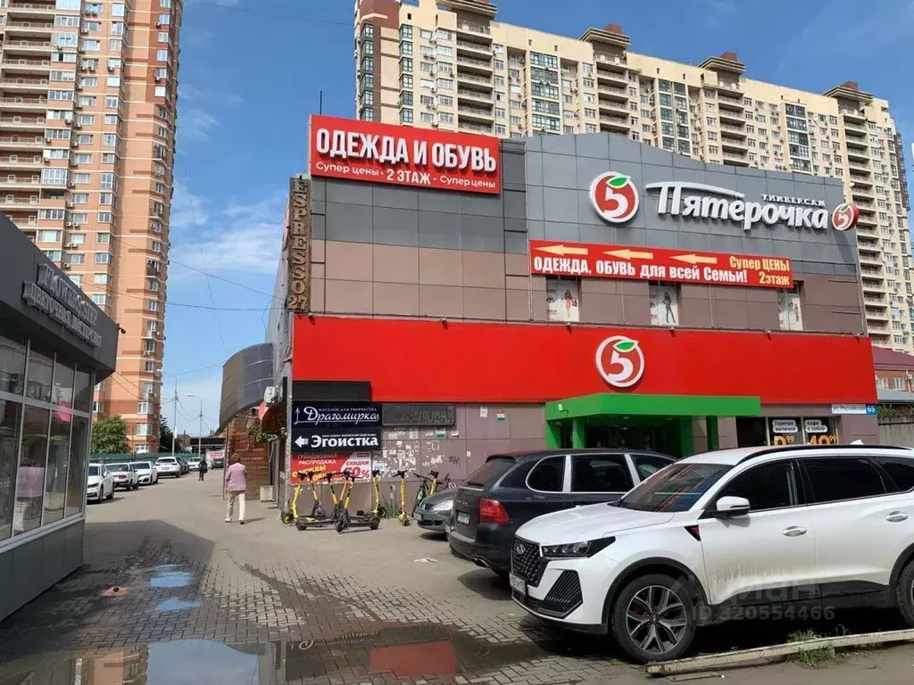 Помещение свободного назначения в Краснодарский край, Краснодар ... - Фото 1