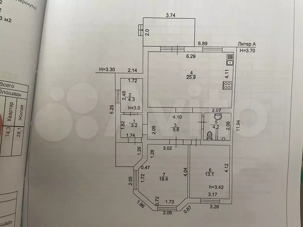 Дом 74,3 м на участке 3 сот. - Фото 0