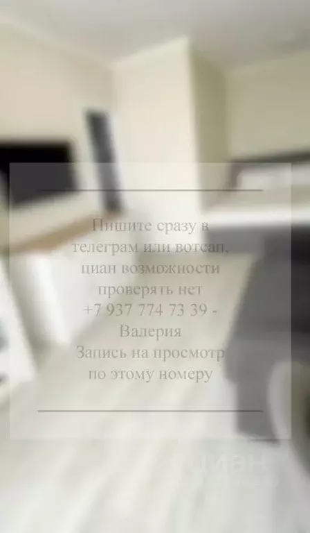 1-к кв. Владимирская область, Владимир Северная ул., 30 (31.0 м) - Фото 2