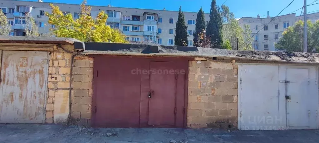 Гараж в Севастополь ул. Павла Корчагина, 40А (24 м) - Фото 1