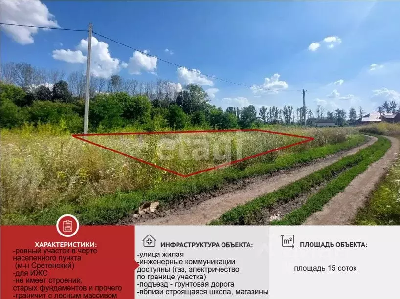 Участок в Белгородская область, Строитель Яковлевский городской округ, ... - Фото 2