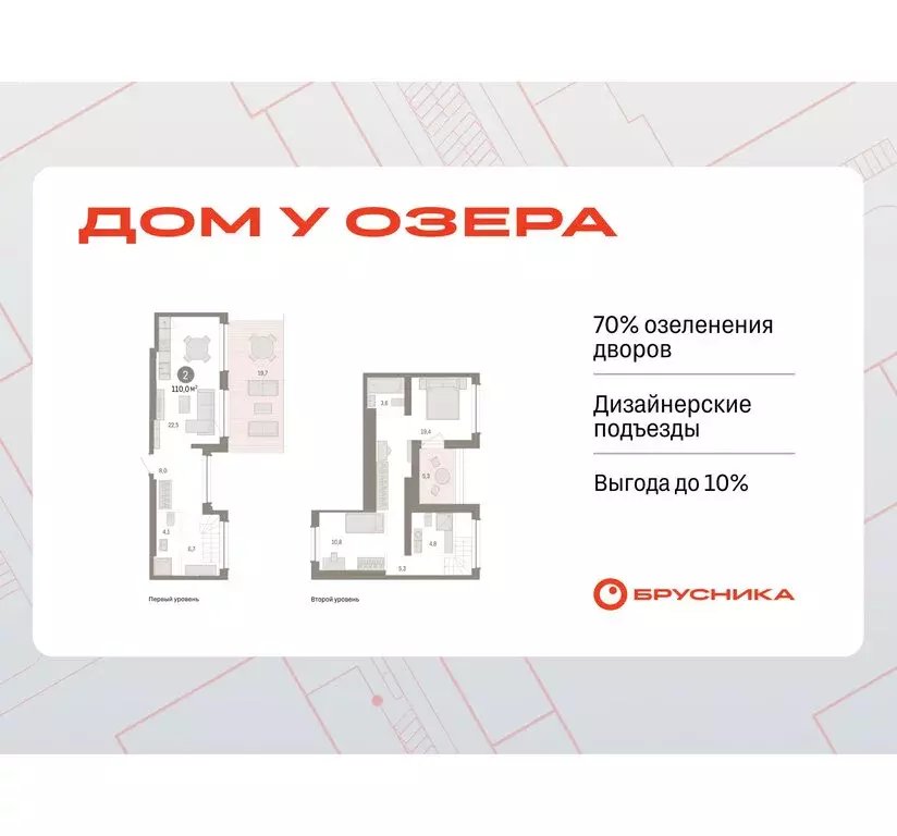 2-комнатная квартира: Тюмень, улица Муравленко, 9/2 (110.04 м) - Фото 0