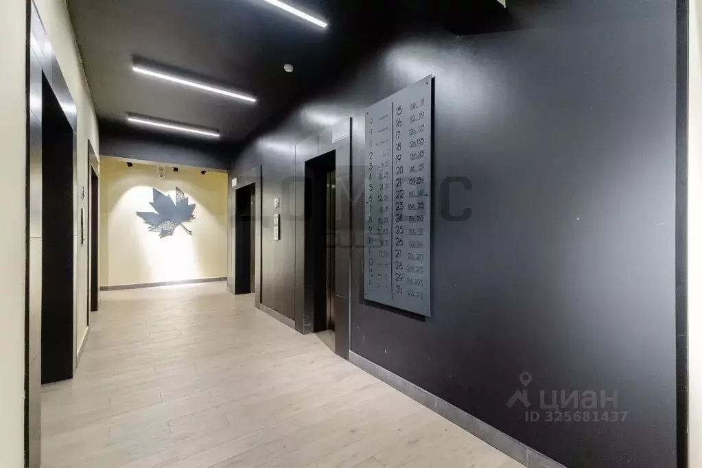 3-к кв. Свердловская область, Екатеринбург ул. Патриса Лумумбы, 41 ... - Фото 2