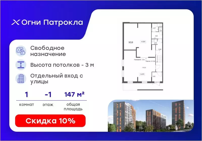 Помещение свободного назначения в Приморский край, Владивосток Клуб 25 ... - Фото 1