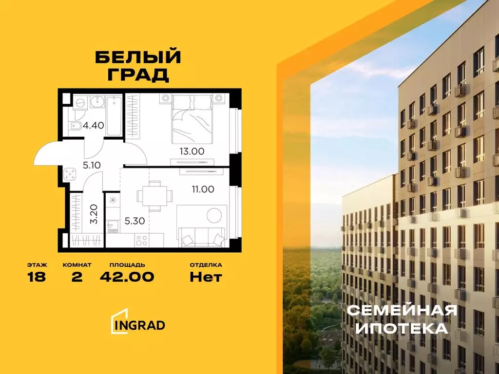 2-к кв. Московская область, Мытищи Белый Grad жилой комплекс (42.0 м) - Фото 0
