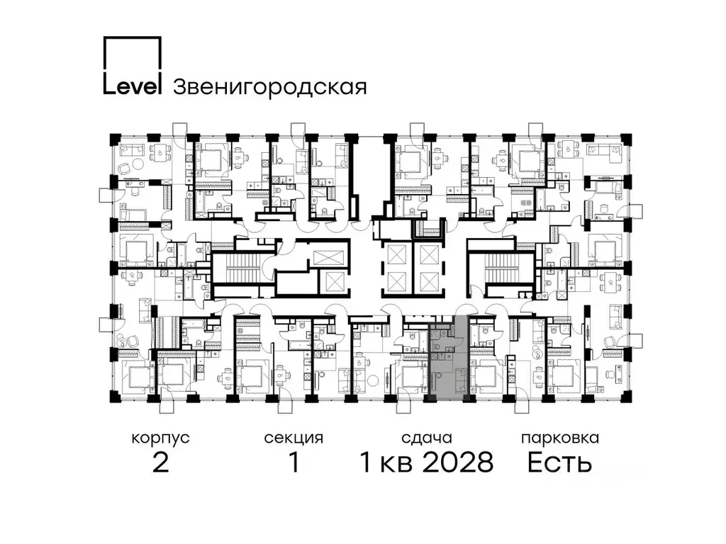 Студия Москва Левел Звенигородская жилой комплекс, к1 (17.2 м) - Фото 1