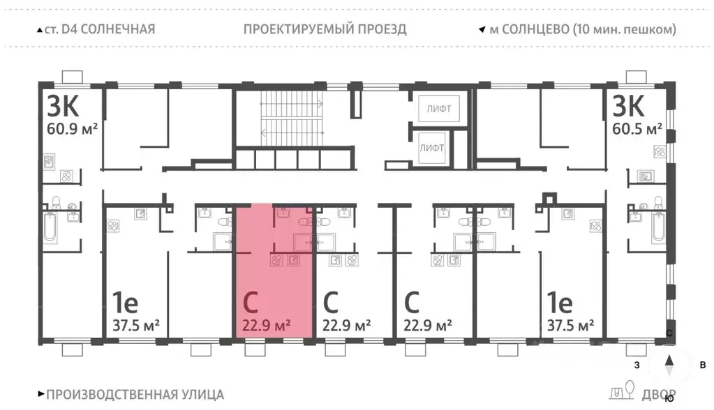 Студия Москва Производственная ул., 19Ак3 (22.9 м) - Фото 2