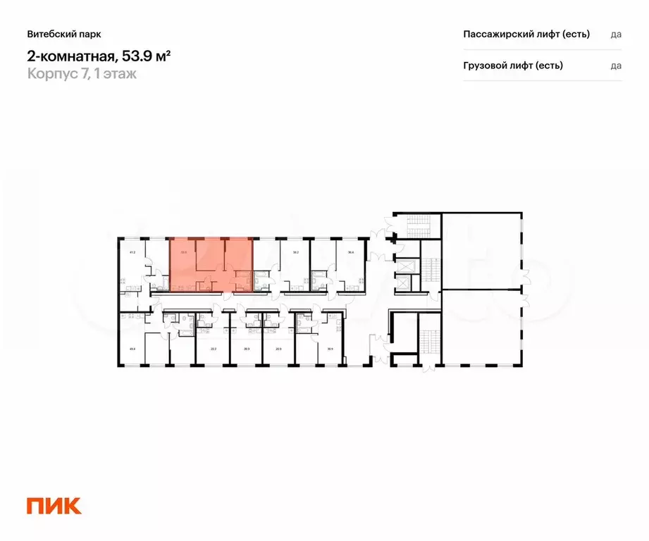 2-к. квартира, 53,9 м, 1/12 эт. - Фото 1
