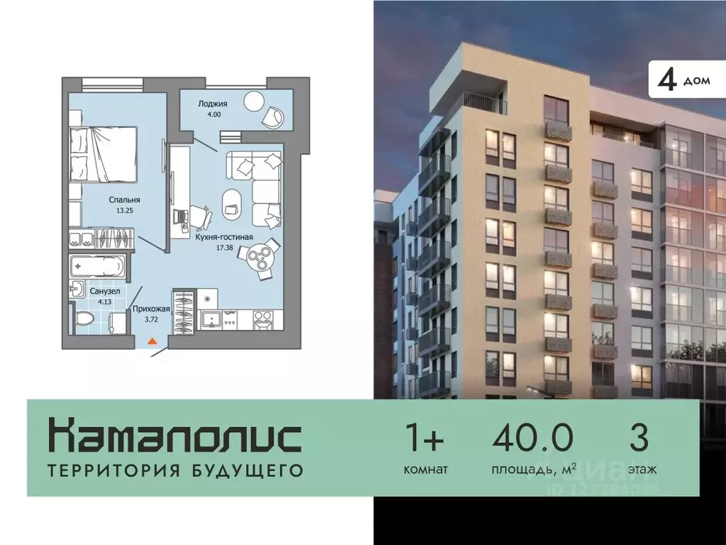 1-к кв. Пермский край, Пермь ул. Дзержинского, 35А (40.0 м) - Фото 0