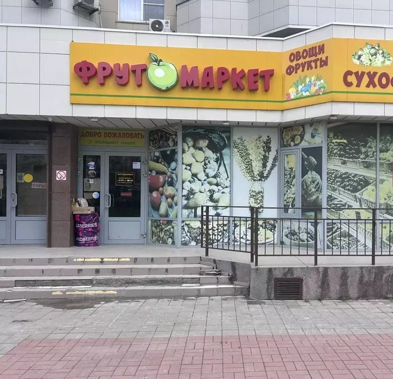 Помещение свободного назначения в Краснодарский край, Новороссийск ... - Фото 1