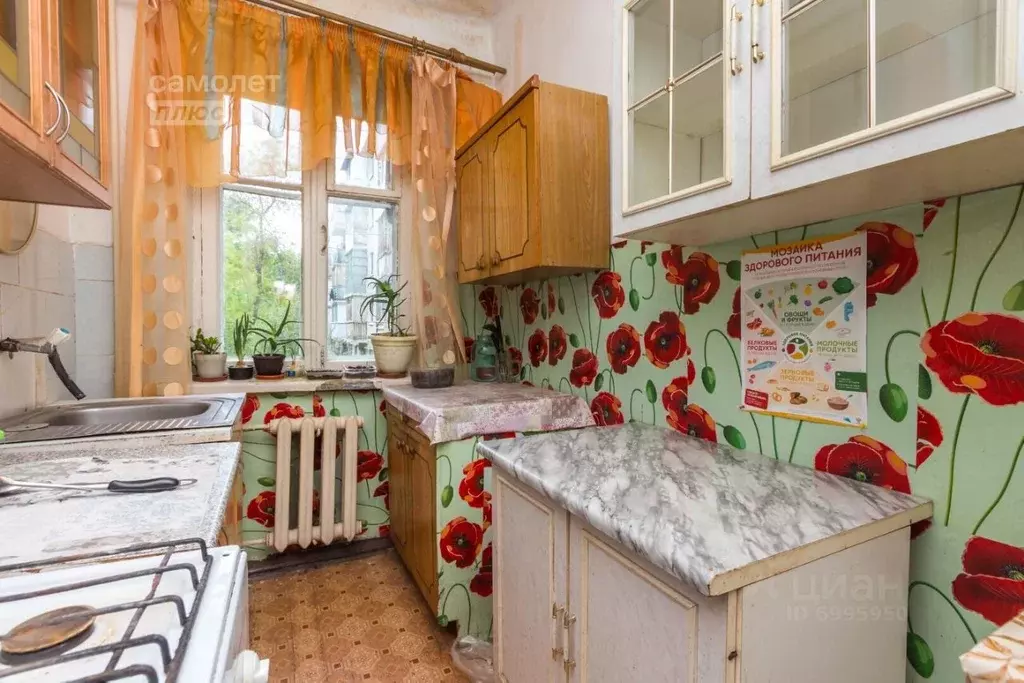 Купить Комнату В Уфе Кировском Районе