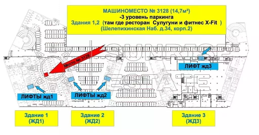 Гараж в Москва Шелепихинская наб., 34к2зд2 (14 м) - Фото 2