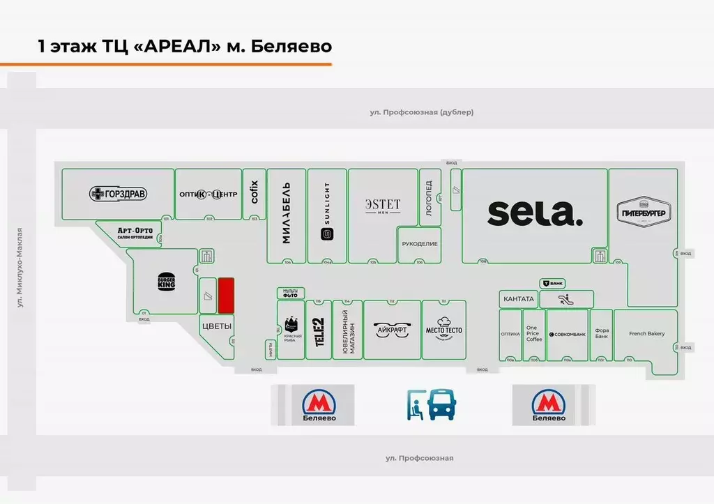 Помещение свободного назначения в Москва Профсоюзная ул., 102С1 (20 м) - Фото 1