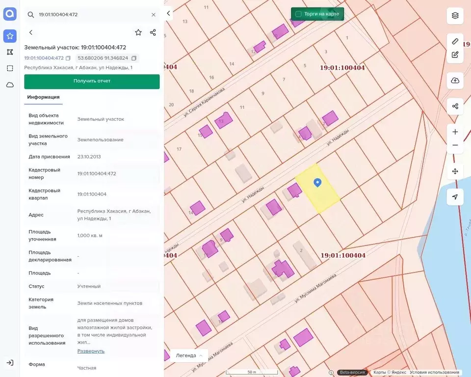 Участок в Хакасия, Абакан ул. Надежды, 1 (10.0 сот.) - Фото 1