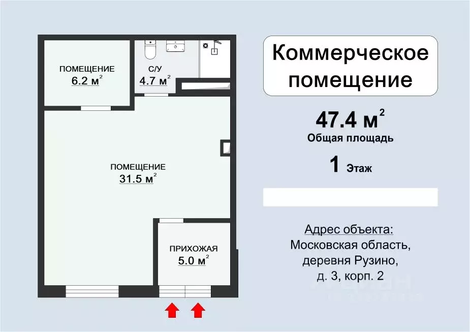 Помещение свободного назначения в Московская область, Химки городской ... - Фото 0