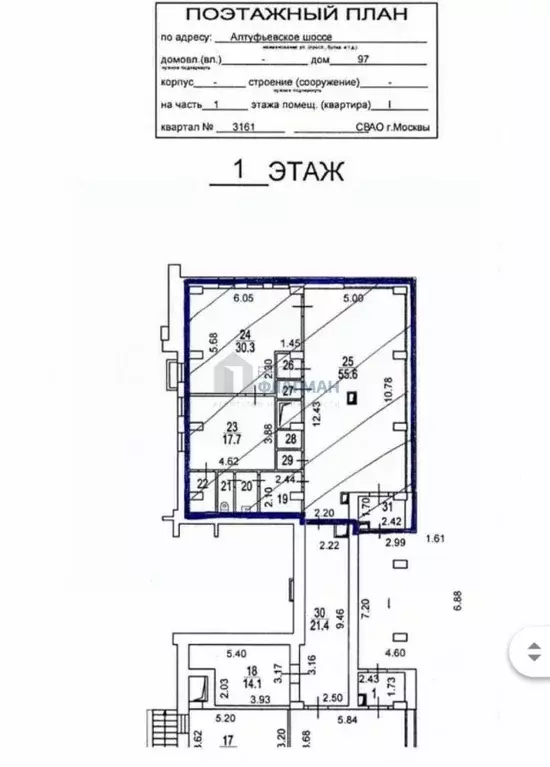 Помещение свободного назначения в Москва Алтуфьевское ш., 97 (140 м) - Фото 1