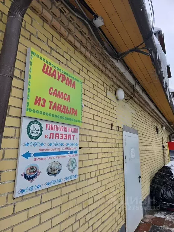 Помещение свободного назначения в Московская область, Химки Рабочая ... - Фото 0