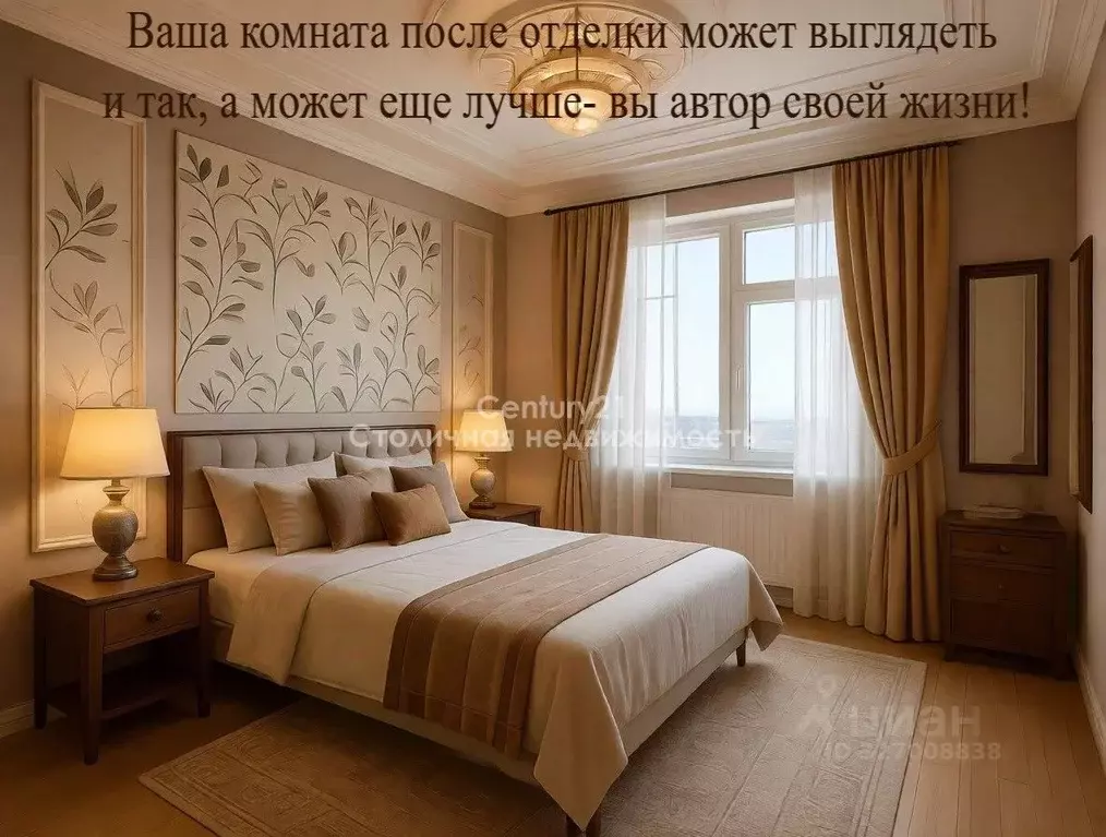 1-к кв. Краснодарский край, Краснодар ул. Имени Героя Ростовского, 8к5 ... - Фото 2