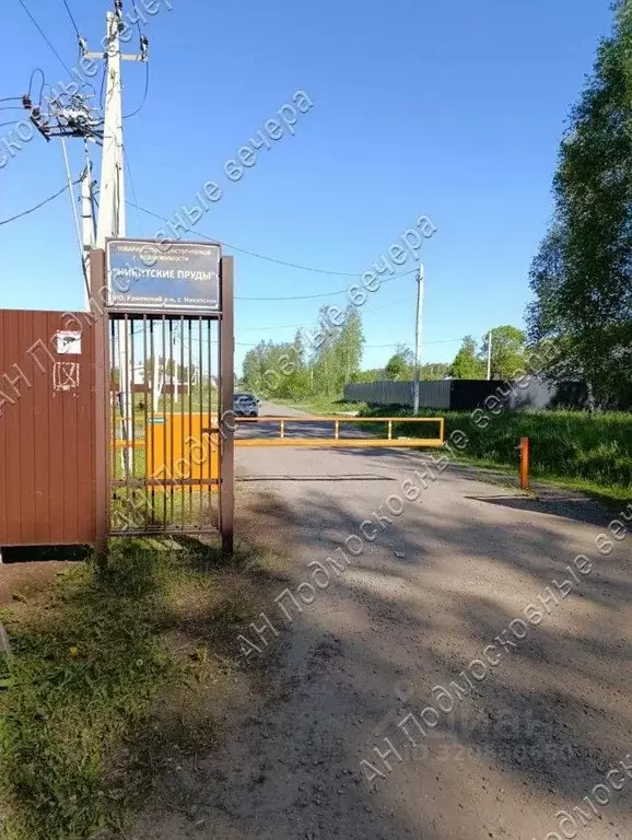 Участок в Московская область, Раменский муниципальный округ, Никитские ... - Фото 0