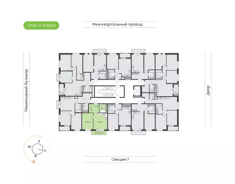 1-к кв. Удмуртия, Завьяловский район, с. Октябрьский Город-Парк жилой ... - Фото 2