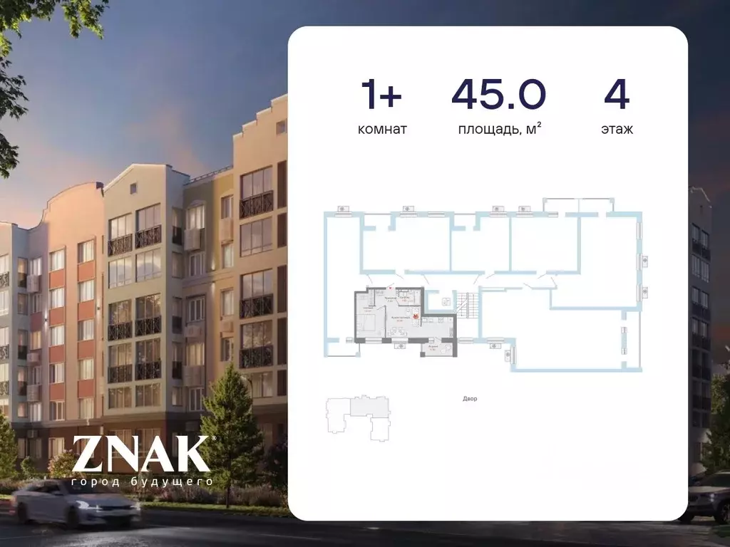 1-к кв. Кировская область, Киров ул. Дмитрия Козулева, 8к1 (45.0 м) - Фото 2