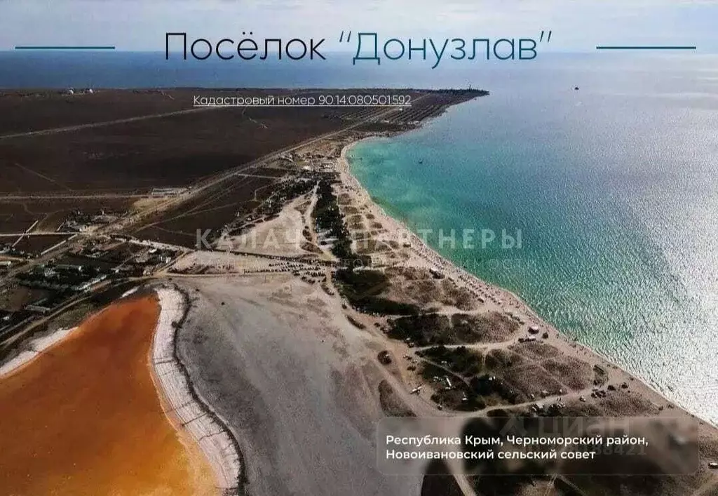 Участок в Свердловская область, Полевской пл. Городская (100.0 сот.) - Фото 2