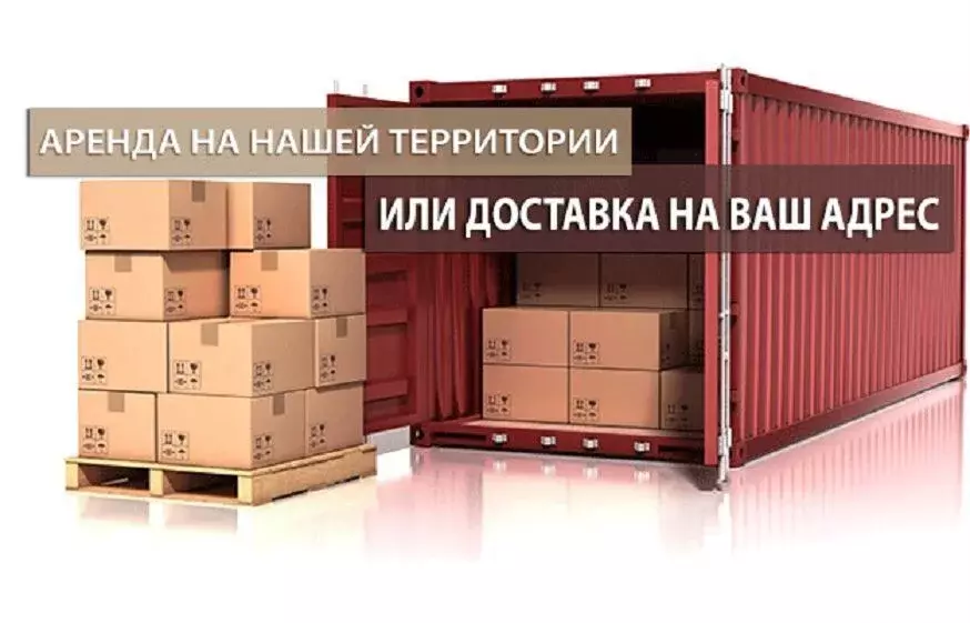 Гараж в Татарстан, Казань Южно-Промышленная ул., 20 (15 м) - Фото 2