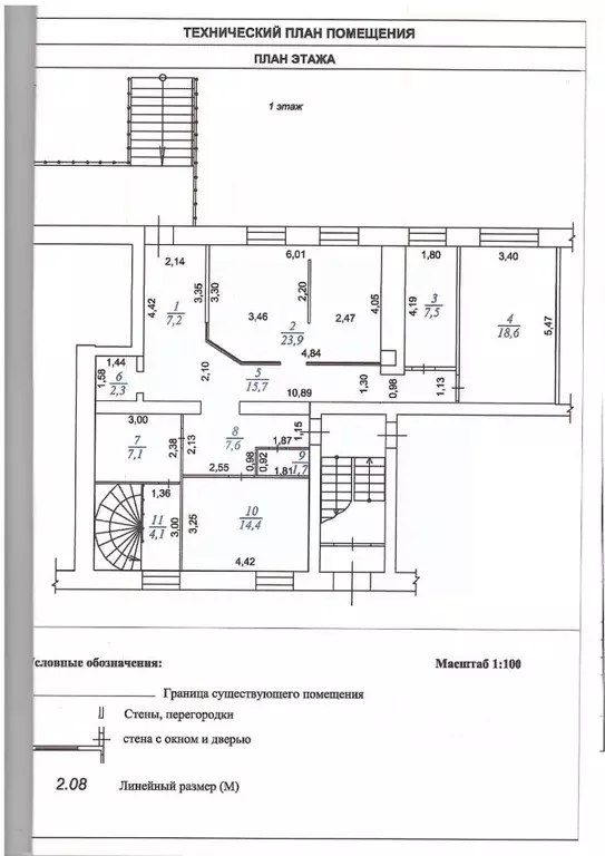 Помещение свободного назначения в Приморский край, Лесозаводск ул. 9 ... - Фото 1