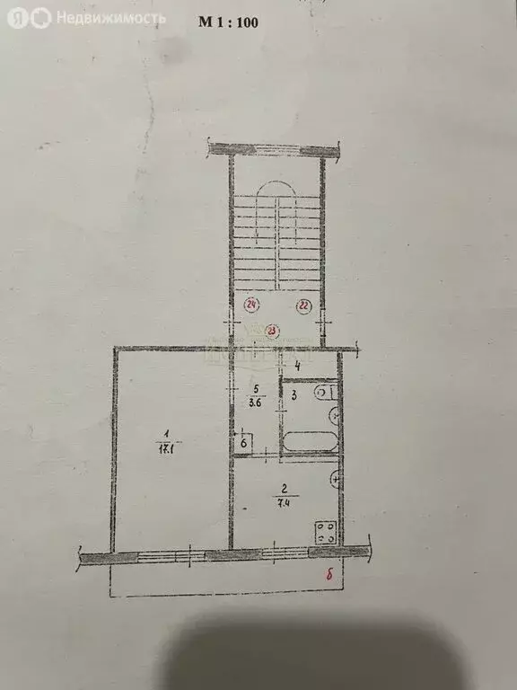 1-комнатная квартира: Русский Кукмор, Пионерская улица, 18 (42 м) - Фото 0