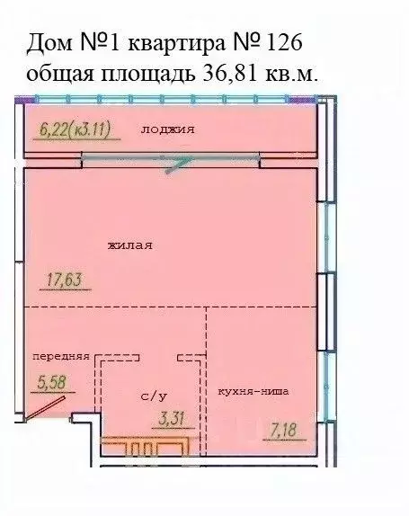 1-к кв. Приморский край, Уссурийск ул. Сергея Ушакова, 8Ак1 (36.81 м) - Фото 0
