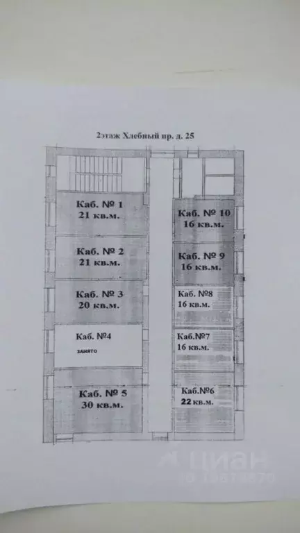 Офис в Татарстан, Набережные Челны проезд Хлебный, 25 (20 м) - Фото 2