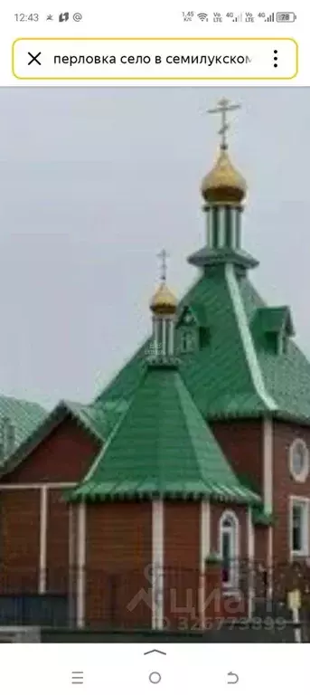 Дом в Воронежская область, Семилукский район, с. Перлевка Хохлацкая ... - Фото 1