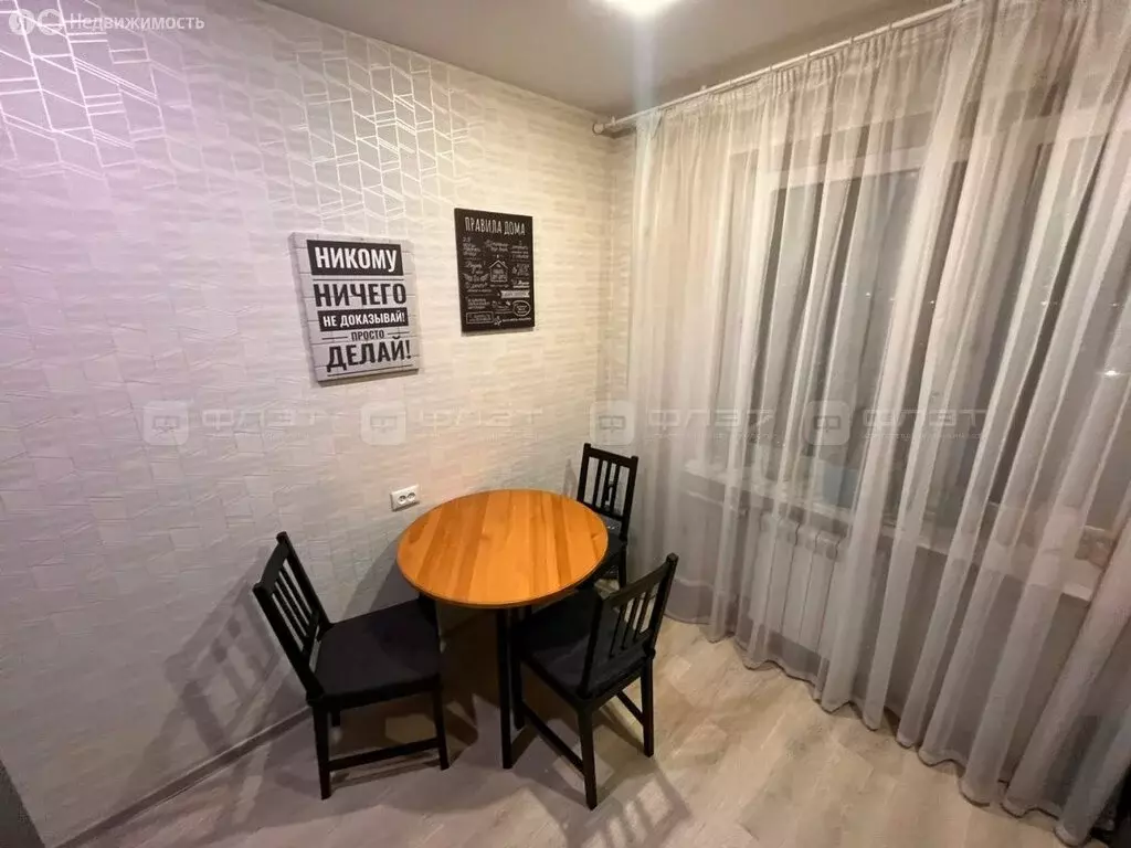 3-комнатная квартира: Казань, улица Адоратского, 51 (62.4 м) - Фото 1