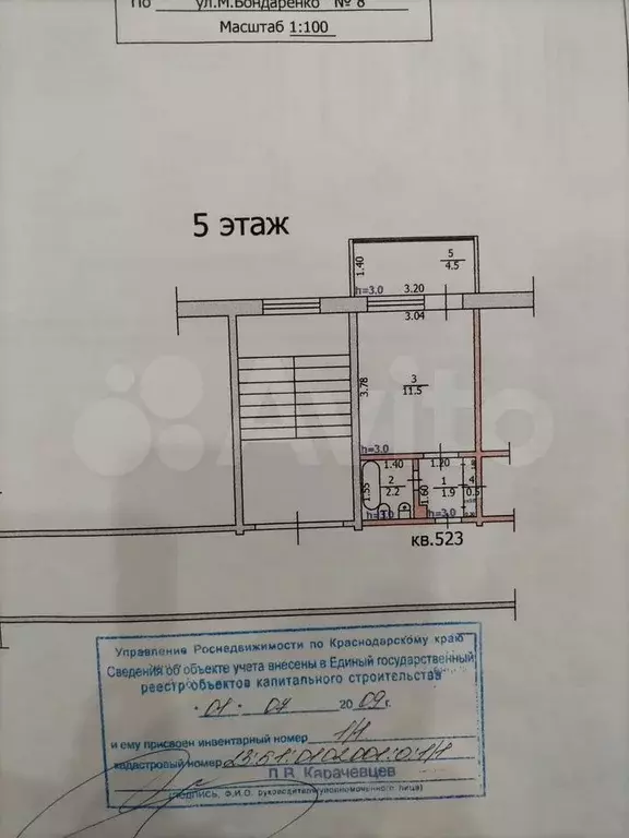 1-к. квартира, 25 м, 5/5 эт. - Фото 0