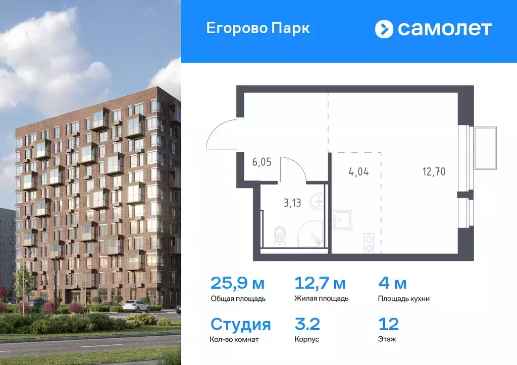 Студия Московская область, Люберцы городской округ, Жилино-1 пгт, 2-й ... - Фото 0