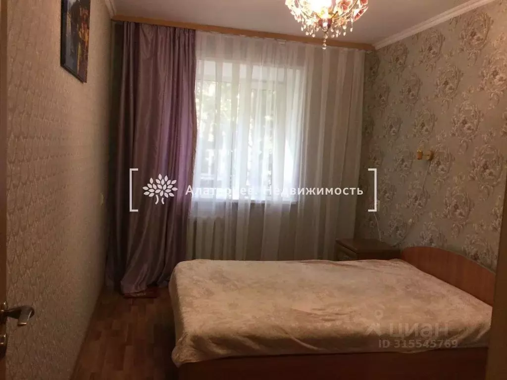 2-к кв. Томская область, Томск Черемошники мкр, ул. Бердская, 7 (52.3 ... - Фото 0