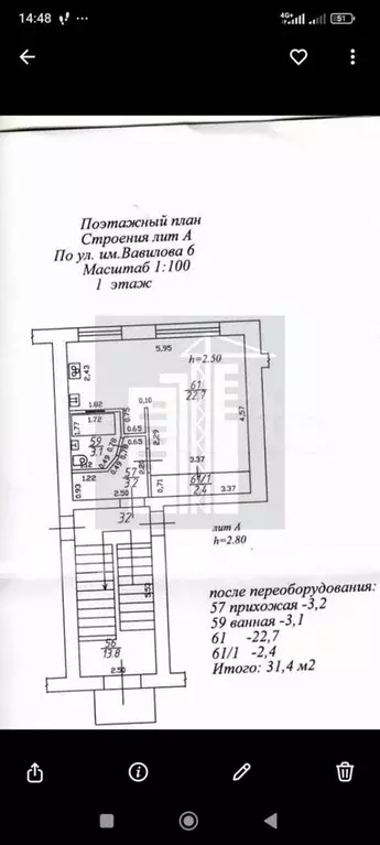 1-к. квартира, 30,8 м, 1/5 эт. - Фото 0
