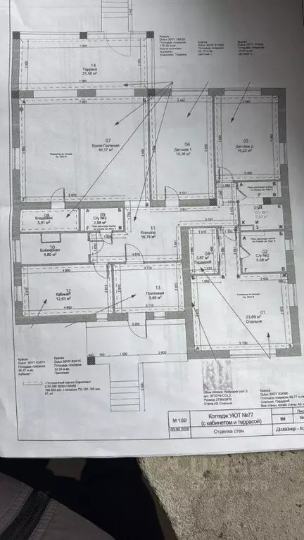 Коттедж в Московская область, Дмитровский муниципальный округ, с. ... - Фото 2