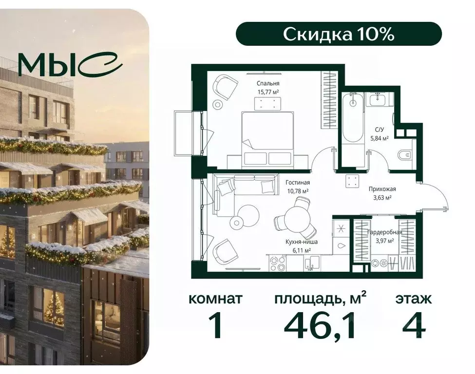 1-к кв. Московская область, Одинцовский городской округ, д. Ликино, ЖК ... - Фото 1