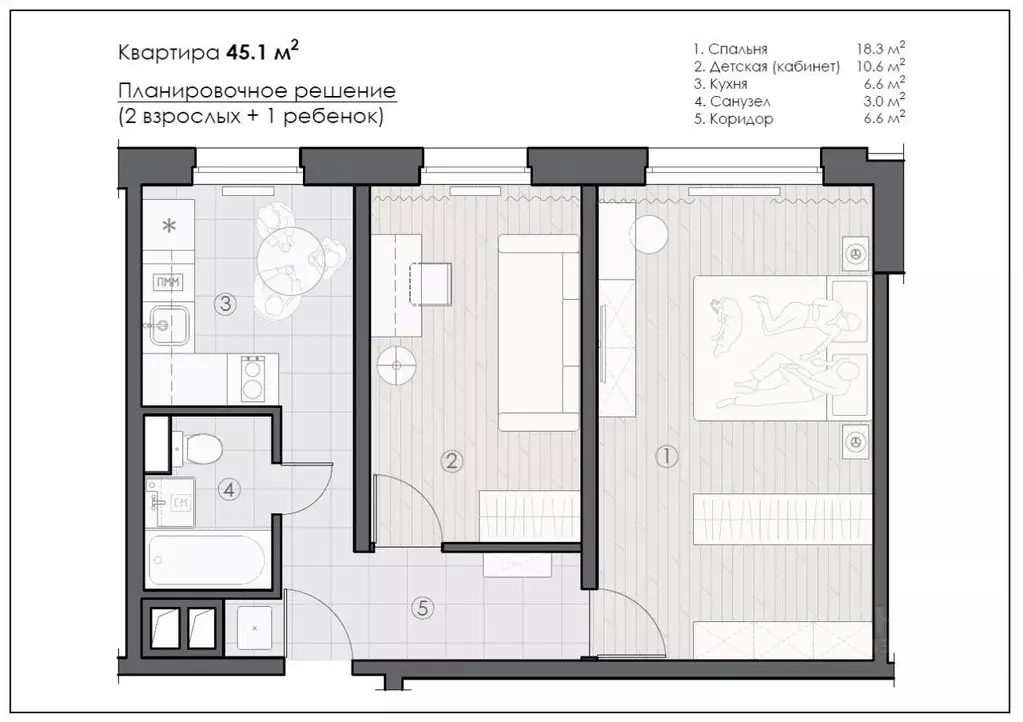 2-к кв. Москва ул. Генерала Антонова, 5К1 (45.1 м) - Фото 1