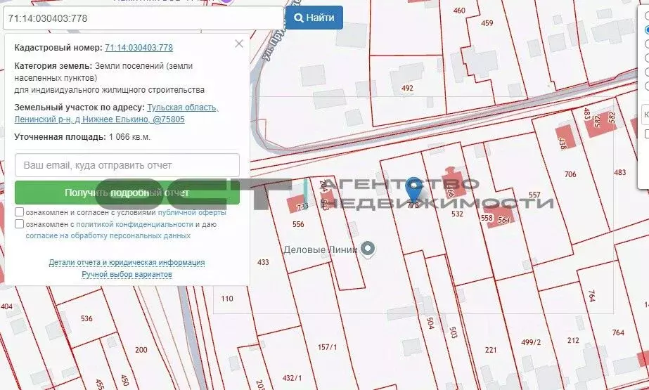 Участок в Тульская область, Тула городской округ, д. Нижнее Елькино  ... - Фото 1